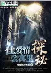 云南水昭高速路段发生山体滑坡,致1人受伤