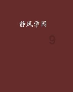 老公总是把我当小朋友，什么事情都安排好了，怎么办？游戏画面