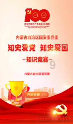 假期已到账!团团陪你有“安”有YOUNG过大年~