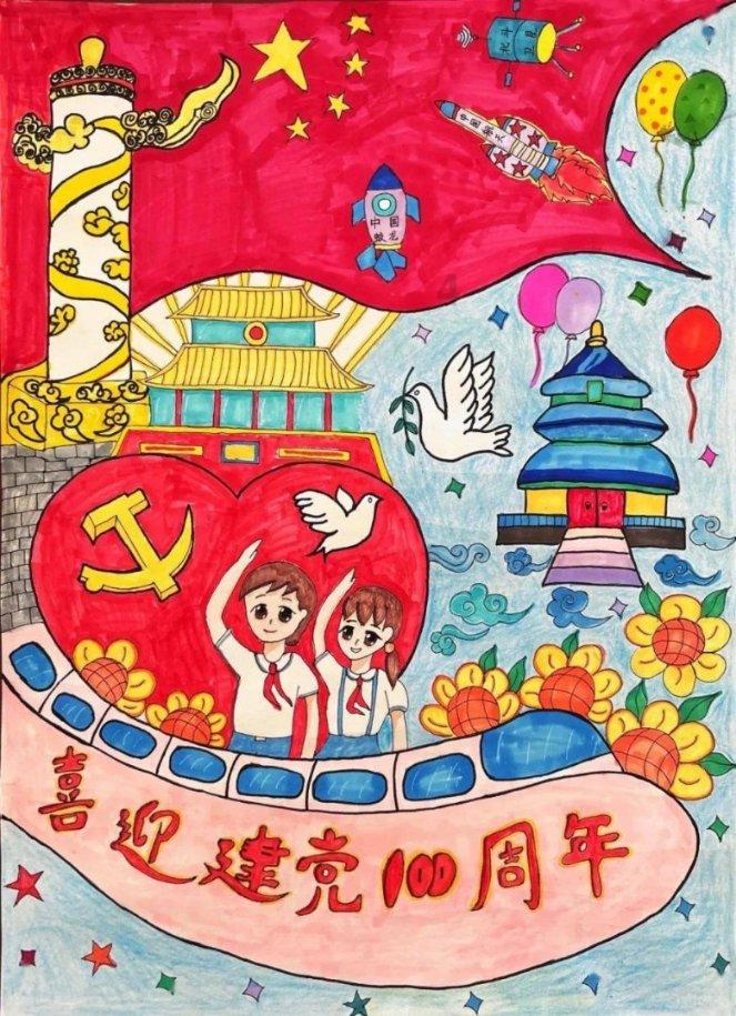 星界边境