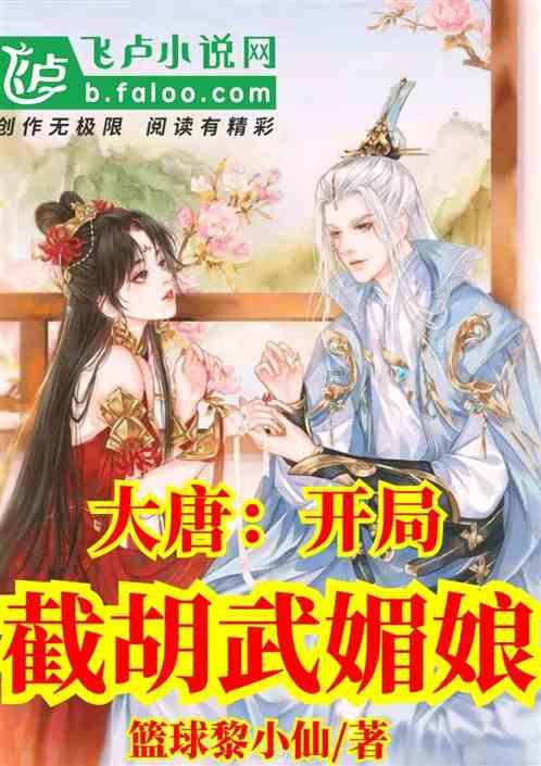 小猪佩奇找蛋糕